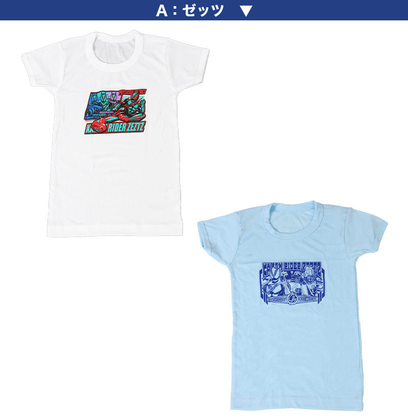 仮面ライダーゼッツ tシャツ 半袖 キッズ 男の子 インナー 2枚組 100 110 120 cm 子供 肌着 下着 男児 子供服 仮面ライダー まとめ買い 2P 綿混 丸首 シャツ 半袖 大人気 人気キャラクター 保育園 幼稚園 ホワイト 白 水色 ブルー 青 サックス