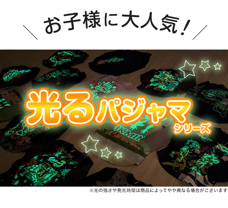 光るパジャマ ブンブンジャー パジャマ 長袖 キッズ 光る 上下セット 戦隊ヒーロー 100cm～120cm 110cm 120cm 男児 トレーナー 秋 冬 お泊り保育 爆上戦隊ブンブンジャー 男の子 子供服