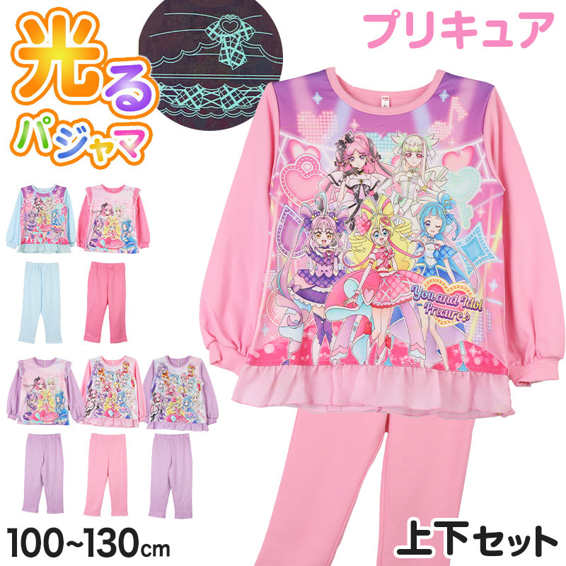光るパジャマ プリキュア パジャマ 長袖 女の子 キッズ トレーナー 光る 上下セット 100 110 120 130 cm 女児 子供服 春 秋 子供 長ズボン お泊り保育 キミとアイドルプリキュア パジャマ上下 ルームウェア ルームウエア 部屋着 ぷりきゅあ