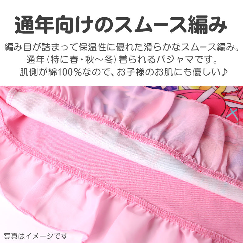 光るパジャマ プリキュア パジャマ 長袖 女の子 キッズ トレーナー 光る 上下セット 100 110 120 130 cm 女児 子供服 春 秋 子供 長ズボン お泊り保育 キミとアイドルプリキュア パジャマ上下 ルームウェア ルームウエア 部屋着 ぷりきゅあ