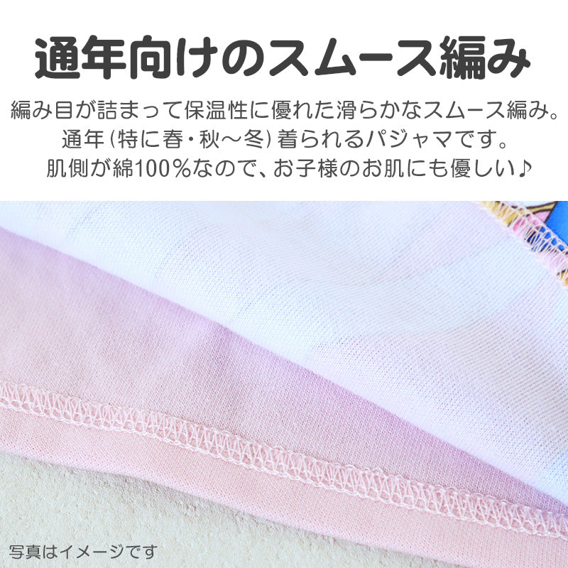 光るパジャマ プリキュア パジャマ 長袖 女の子 キッズ トレーナー 光る 上下セット 100cm～130cm 110cm 120cm 女児 子供服 春 秋 子供 長ズボン お泊り保育 わんだふるぷりきゅあ