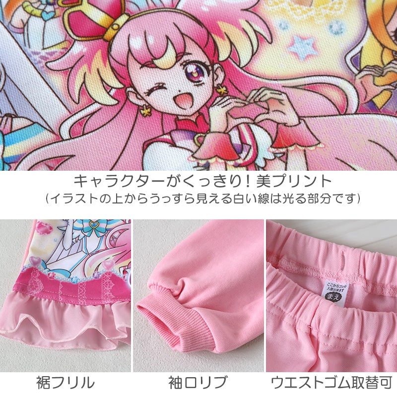 光るパジャマ プリキュア パジャマ 長袖 女の子 キッズ トレーナー 光る 上下セット 100cm～130cm 110cm 120cm 女児 子供服  春 秋 子供 長ズボン お泊り保育 わんだふるぷりきゅあ