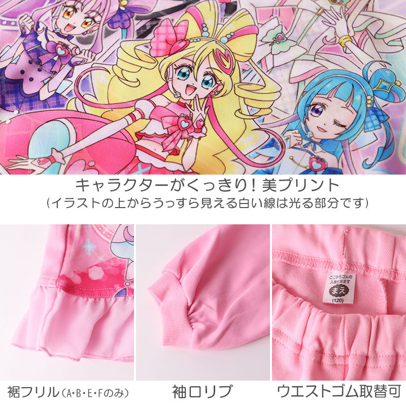 光るパジャマ プリキュア パジャマ 長袖 女の子 キッズ トレーナー 光る 上下セット 100 110 120 130 cm 女児 子供服 春 秋 子供 長ズボン お泊り保育 キミとアイドルプリキュア パジャマ上下 ルームウェア ルームウエア 部屋着 ぷりきゅあ