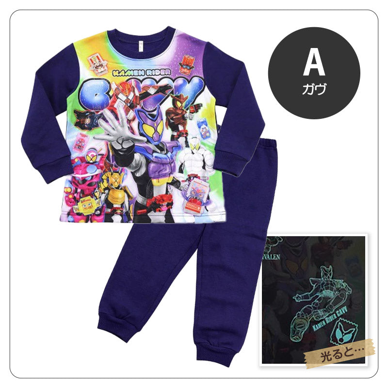 光るパジャマ 仮面ライダー パジャマ 長袖 仮面ライダーガヴ 光る 裏起毛 上下セット 100cm～130cm あったかい 110cm 120cm 男児 暖かい 冬 トレーナー 冬用 お泊り保育 ガヴ ヒーロー