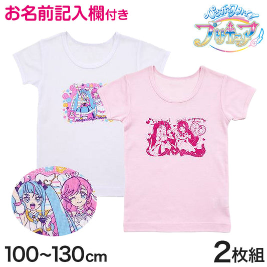 プリキュア キッズ 女の子 インナー 半袖 ひろがるスカイ！プリキュア tシャツ 2枚組 100cm～130cm (子供 肌着 3分袖 下着 女児 子供服 100 110 120 130 かわいい キャラクター) (在庫限り)