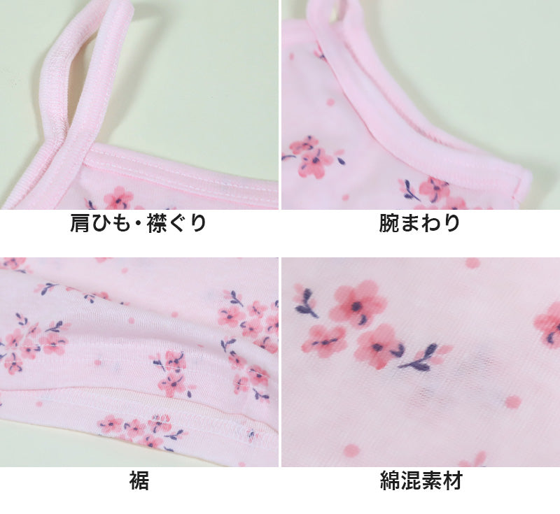 女児 色・柄おまかせ キャミソール 3枚組 100cm～140cm (子供 幼児 ノースリーブ かわいい キュート アソート おまかせ ランダム キッズインナー 100 110 120 130) (在庫限り)