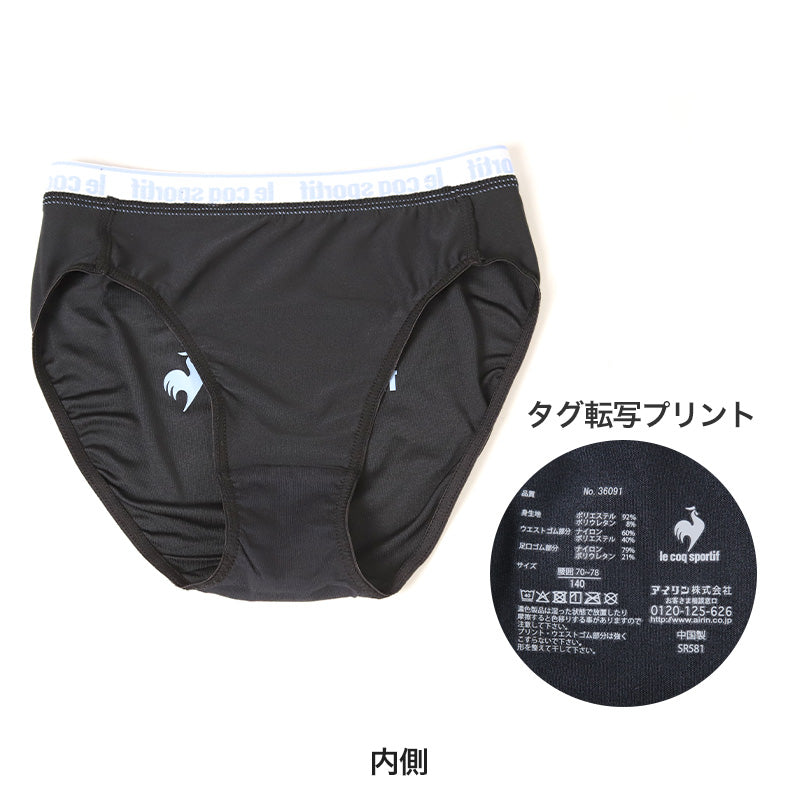 ショーツ 女子 ジュニア スポーツ 運動 2枚組 140 150 160 165cm 綿混 下着 パンティー インナー パンツ ジュニアインナー 機能性インナー 肌着 グレー 黒 ネイビー 二枚組