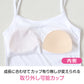 ジュニア キャミソール カップ付き インナー メッシュ キャミ カップ付きインナー 肌着 白 150cm～165cm ノースリーブ 女子 下着 ブランド choop 小学生 中学生 女の子 子供 キッズ シュープ 150 160 165