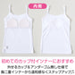 ジュニア キャミソール カップ付き インナー メッシュ キャミ カップ付きインナー 肌着 白 150cm～165cm ノースリーブ 女子 下着 ブランド choop 小学生 中学生 女の子 子供 キッズ シュープ 150 160 165