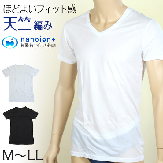 メンズ 半袖V首Tシャツ 天竺 ナノイオン M～LL (Vネック インナー 紳士肌着 男 アンダーウェア) (在庫限り)