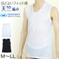 メンズ V首サーフシャツ スリーブレスシャツ 天竺 ナノイオン　 M～LL (Vネック インナー 紳士肌着 男 アンダーウェア) (在庫限り)