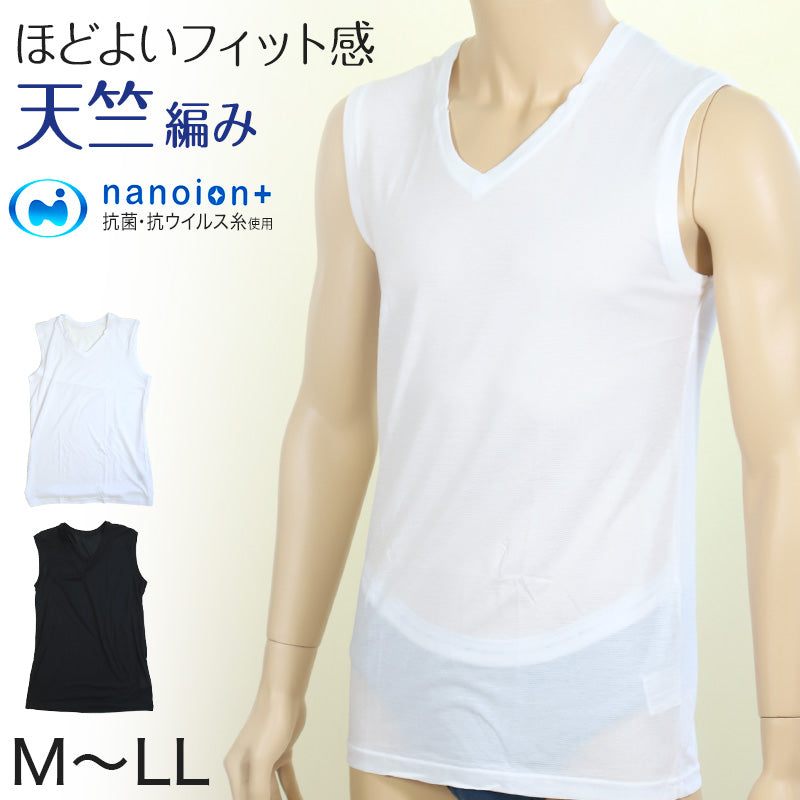 メンズ V首サーフシャツ スリーブレスシャツ 天竺 ナノイオン　 M～LL (Vネック インナー 紳士肌着 男 アンダーウェア) (在庫限り)