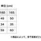 カップ付きキャミソール 速乾 TCベア天 150cm～165cm (体育 ガールズ 女の子 ジュニアインナー キッズ ブラトップ ダンス 下着 インナー カップ付キャミソール 中学生 小学生) (在庫限り)