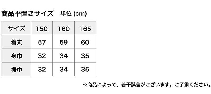 カップ付きタンクトップ 速乾 TCベア天 150cm～165cm (体育 ガールズ 女の子 ジュニアインナー キッズ ブラトップ ダンス 下着 インナー カップ付タンクトップ ランニング 中学生 小学生) (在庫限り)