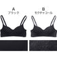 ノンワイヤーブラジャー キッズ シームレスブラジャー スクール A65～A75 (モールドブラジャー ファーストブラ ジュニアブラ アウターにひびかない 下着 インナー ソフトブラ 黒) (在庫限り)