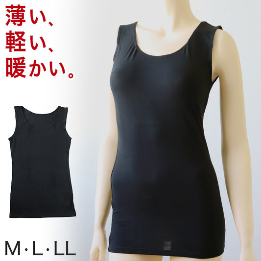 レディース タンクトップ 発熱 肌着 インナー あったかい 黒 ヒートインナー M～LL ランニングシャツ ノースリーブ 婦人 女性 下着 肌着 暖かい アンダーシャツ (在庫限り)