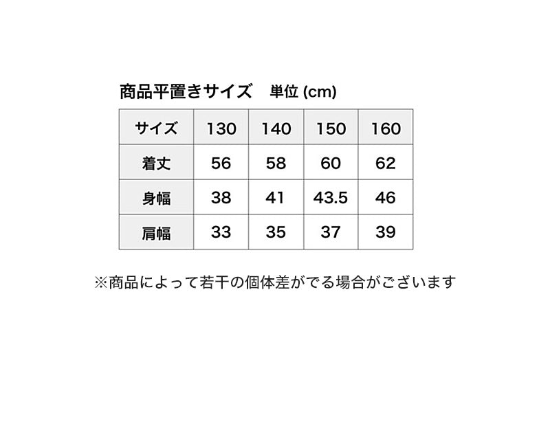 ルコック キッズ用 丸首サーフシャツ 2枚組 130cm～160cm (子ども キッズ 下着 肌着 インナー クルーネック 白 le coq sportif) (在庫限り)