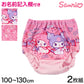 サンリオ 女児ショーツ 2枚組 マイメロ クロミ 100cm～130cm キッズ 子供 女児ショーツ 女の子 パンツ キャラクター 110cm 120cm 下着 肌着 入園