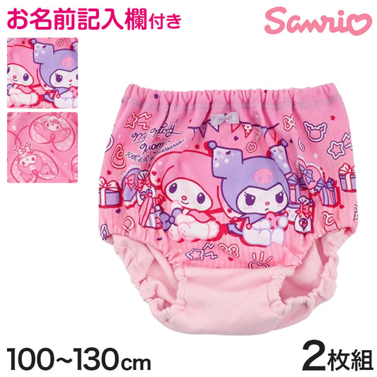 サンリオ 女児ショーツ 2枚組 マイメロ クロミ 100cm～130cm キッズ 子供 女児ショーツ 女の子 パンツ キャラクター 110cm 120cm 下着 肌着 入園