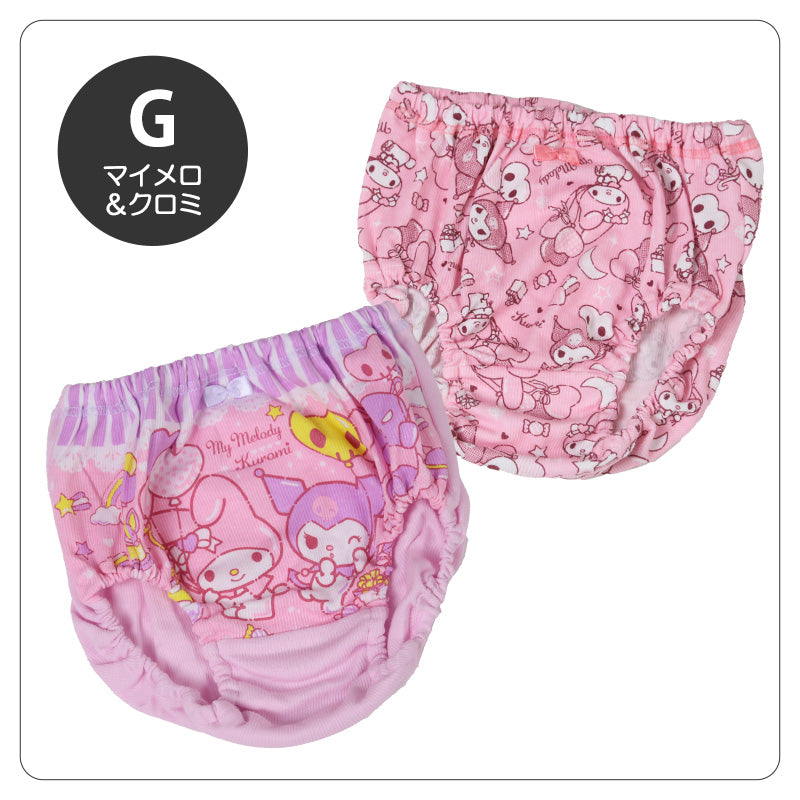 サンリオ 女児ショーツ 2枚組 マイメロ クロミ 100 110 120 130cm キッズ 子供 女児ショーツ 女の子 パンツ キャラクター 下着 肌着 入園 まとめ買い 2P 綿 コットン cotton 大人気 人気キャラクター マイメロディー クロミちゃん サンリオキャラクターズ sanrio 