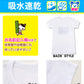 鬼滅の刃 男児 半袖丸首シャツ 2枚組 110cm～140cm (男子 白 110cm 120cm 130cm 肌着 入園 入園祝い 入園準備 インナー) (在庫限り)