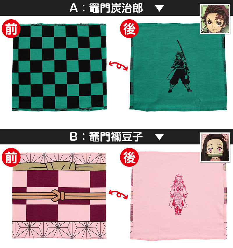 鬼滅の刃 腹巻 キッズ 腹巻き 子供 薄手 フリーサイズ(ジュニア) (はらまき 綿 薄い かわいい インナー 薄い なりきり お腹 冷え) (在庫限り)
