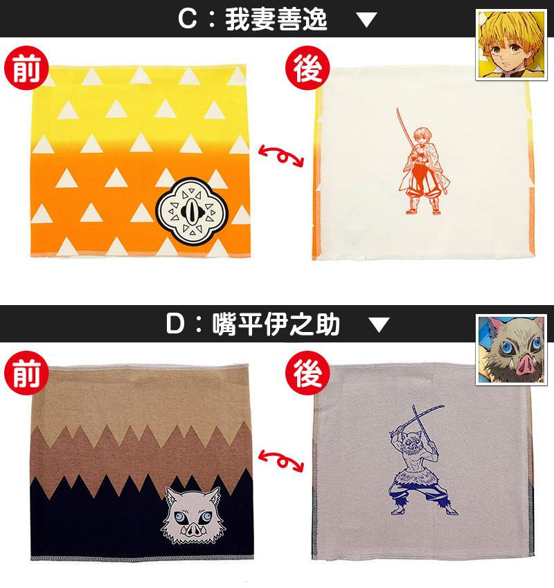鬼滅の刃 腹巻 キッズ 腹巻き 子供 薄手 フリーサイズ(ジュニア) (はらまき 綿 薄い かわいい インナー 薄い なりきり お腹 冷え) (在庫限り)