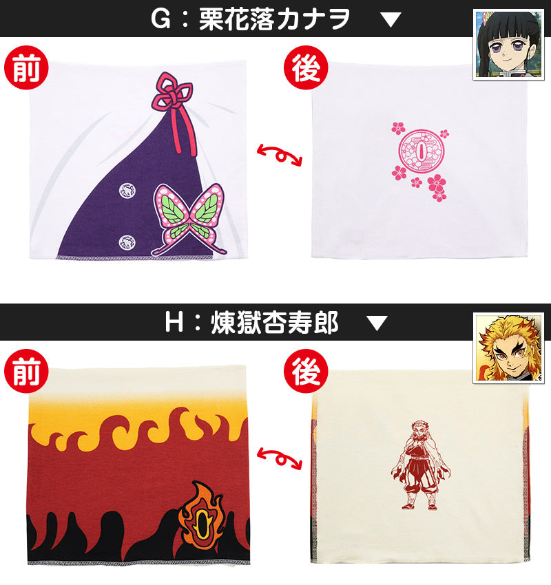 鬼滅の刃 腹巻 キッズ 腹巻き 子供 薄手 フリーサイズ(ジュニア) (はらまき 綿 薄い かわいい インナー 薄い なりきり お腹 冷え) (在庫限り)
