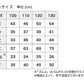 機界戦隊ゼンカイジャー パジャマ 長袖 上下セット 100cm～130cm (ゼンカイジャー フリース もこもこ 110cm 120cm 男児 冬用 お泊り保育 戦隊ヒーロー) (在庫限り)