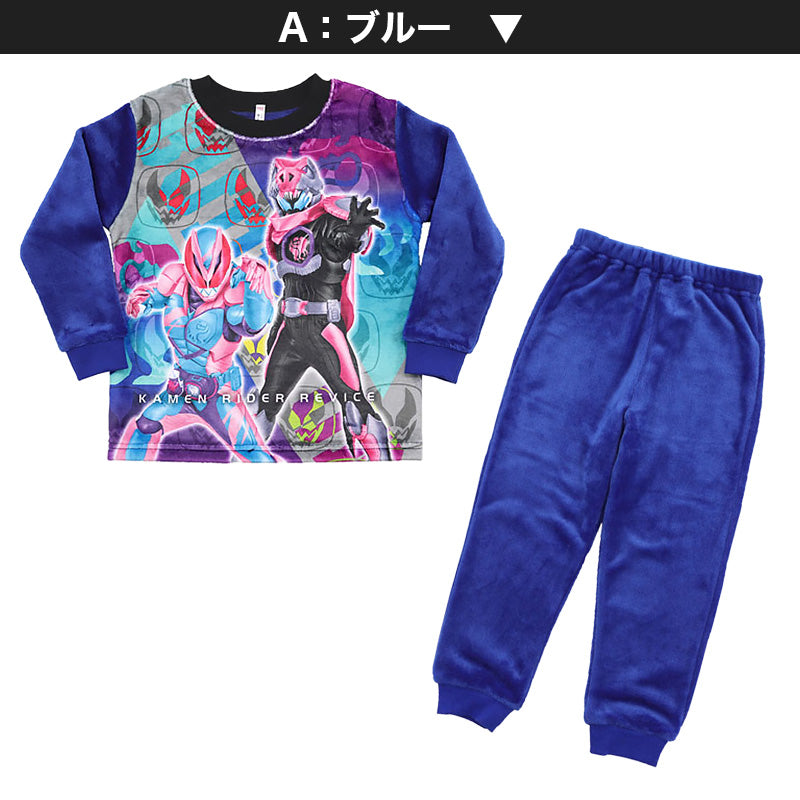 仮面ライダーリバイス パジャマ 長袖 上下セット 100cm～130cm (仮面ライダー リバイ バイス もこもこ フリース 110cm 120cm 男児 冬用 お泊り保育) (在庫限り)