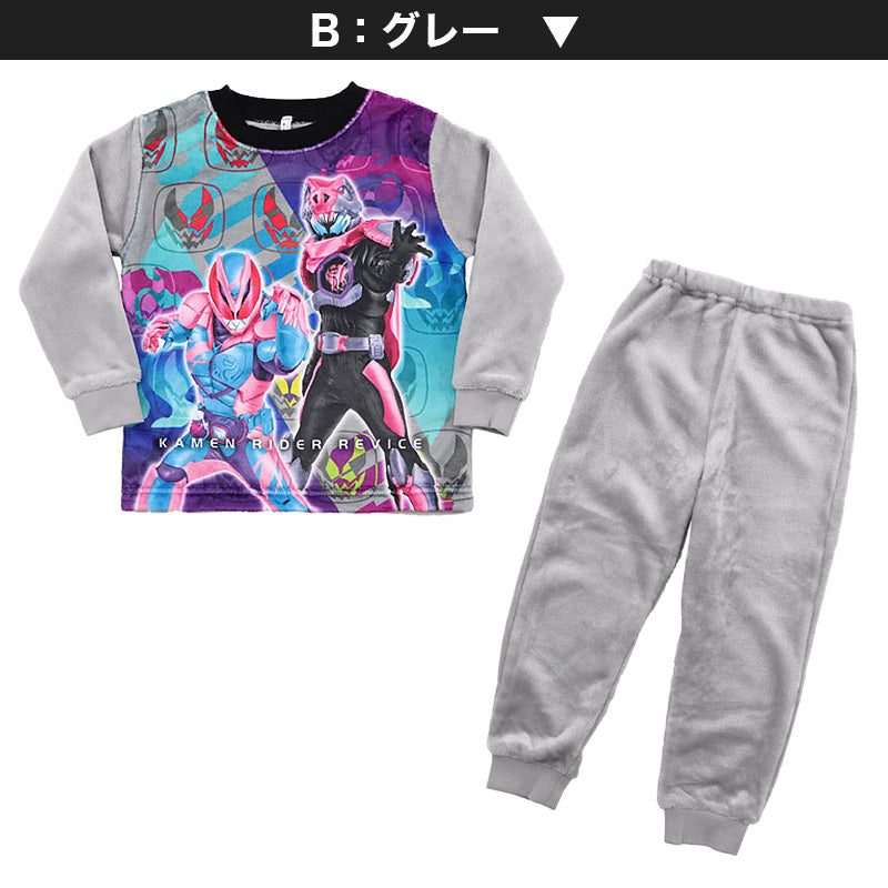 仮面ライダーリバイス パジャマ 長袖 上下セット 100cm～130cm (仮面ライダー リバイ バイス もこもこ フリース 110cm 120cm 男児 冬用 お泊り保育) (在庫限り)