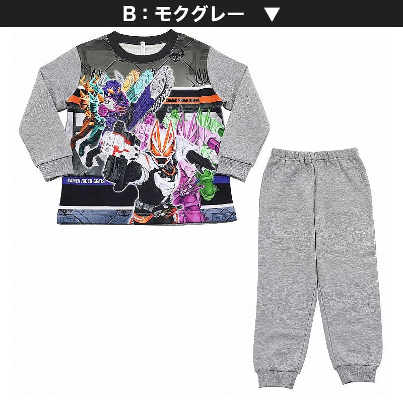 仮面ライダーギーツ パジャマ 長袖 光るパジャマ ギーツ トレーナー 光る 裏起毛 上下セット 100cm～130cm 仮面ライダー 110cm 120cm 男児 お泊り保育 (在庫限り)