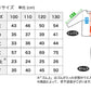 仮面ライダーギーツ パジャマ 長袖 光るパジャマ ギーツ トレーナー 光る 裏起毛 上下セット 100cm～130cm 仮面ライダー 110cm 120cm 男児 お泊り保育 (在庫限り)