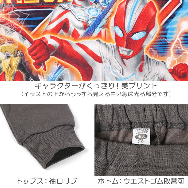 光るパジャマ ウルトラマン 裏起毛 長袖 冬 男の子 キッズ