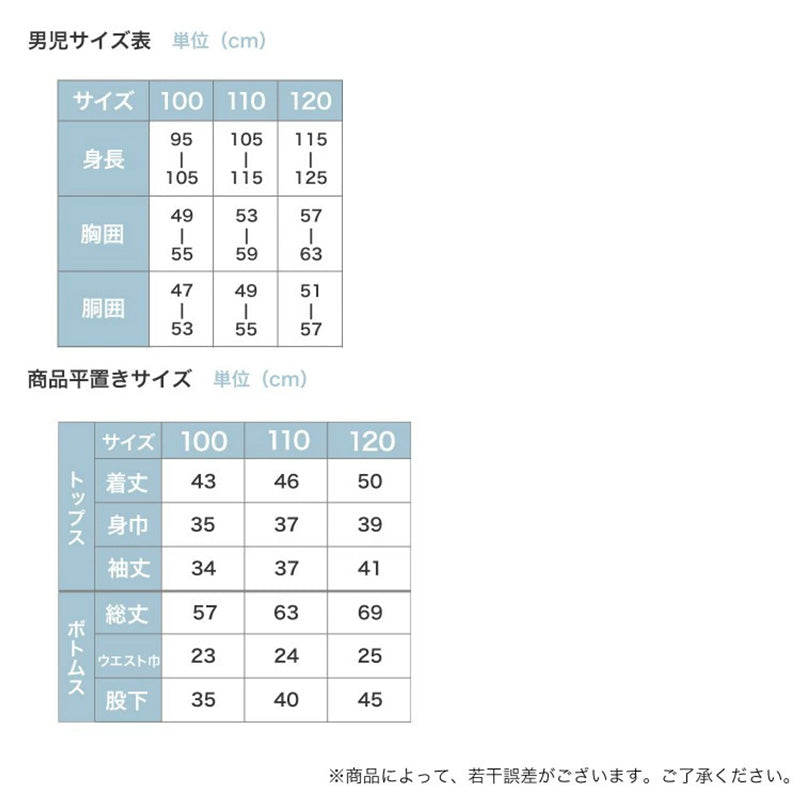 光るパジャマ ウルトラマン 長袖 裏起毛 冬 ウルトラマンアーク キッズ パジャマ 上下セット 100cm～130cm トレーナー 光る 110cm 120cm 子供 男の子 ジュニア 男児 秋 お泊り保育