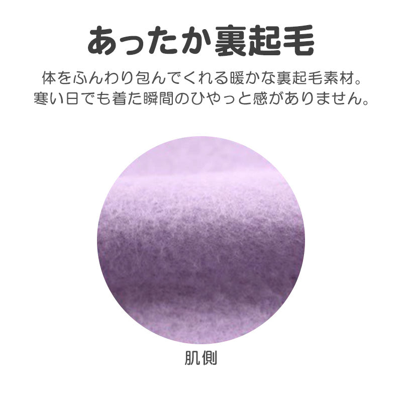 光るパジャマ プリキュア パジャマ 裏起毛 長袖 女の子 キッズ トレーナー 光る 冬 上下セット 100cm～130cm 110cm 120cm 女児 子供 わんだふるぷりきゅあ！ ひろがるスカイ！プリキュア お泊り保育