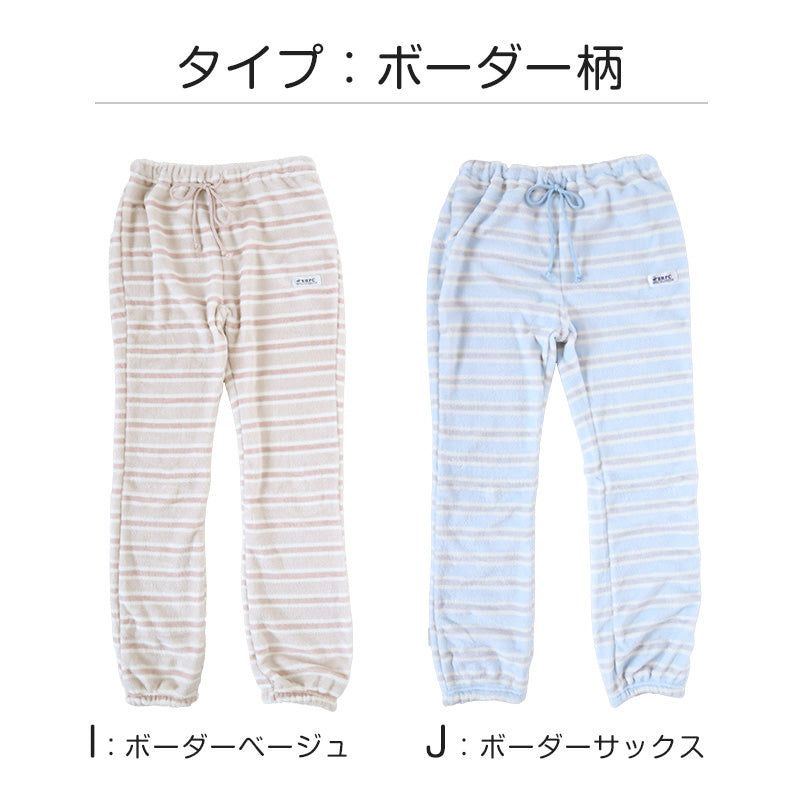 レディース ルームパンツ ルームウェア ボトム 冬 ズボン 可愛い
