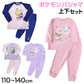 ポケモン パジャマ キッズ 長袖 女の子 上下セット 110cm～140cm (ピカチュウ イーブイ 子供 子ども 秋 秋冬 冬用 子供服 長ズボン 110 120 130 140 上下セット 保温性)