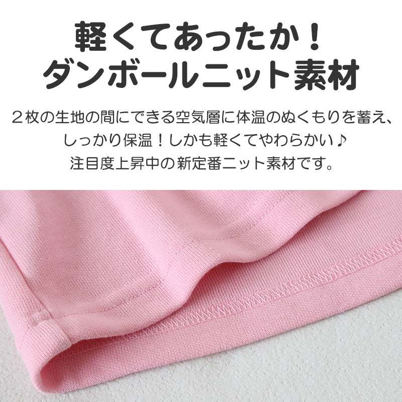 ポケモン パジャマ キッズ 長袖 女の子 上下セット 110cm～140cm (ピカチュウ イーブイ 子供 子ども 秋 秋冬 冬用 子供服 長ズボン 110 120 130 140 上下セット 保温性)
