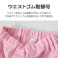 ポケモン パジャマ キッズ 長袖 女の子 上下セット 110cm～140cm (ピカチュウ イーブイ 子供 子ども 秋 秋冬 冬用 子供服 長ズボン 110 120 130 140 上下セット 保温性)