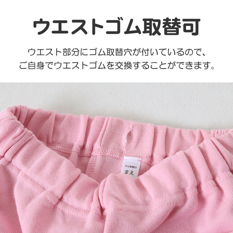 ポケモン パジャマ キッズ 長袖 女の子 上下セット 110cm～140cm (ピカチュウ イーブイ 子供 子ども 秋 秋冬 冬用 子供服 長ズボン 110 120 130 140 上下セット 保温性)
