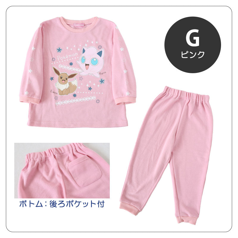 ポケモン パジャマ キッズ 長袖 女の子 上下セット 110cm～140cm (ピカチュウ イーブイ 子供 子ども 秋 秋冬 冬用 子供服 長ズボン 110 120 130 140 上下セット 保温性)