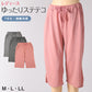 レディース ステテコ パンツ ポケット付き 7分丈 M～LL ルームウェア 夏 夏用 部屋着 ルームウエア 薄手 パジャマ ズボン ボトムス ワイドパンツ リラックス オシャレ 涼しい おうち時間 (在庫限り)