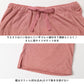 レディース ステテコ パンツ ポケット付き 7分丈 M～LL ルームウェア 夏 夏用 部屋着 ルームウエア 薄手 パジャマ ズボン ボトムス ワイドパンツ リラックス オシャレ 涼しい おうち時間 (在庫限り)