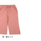 レディース ステテコ パンツ ポケット付き 7分丈 M～LL ルームウェア 夏 夏用 部屋着 ルームウエア 薄手 パジャマ ズボン ボトムス ワイドパンツ リラックス オシャレ 涼しい おうち時間 (在庫限り)