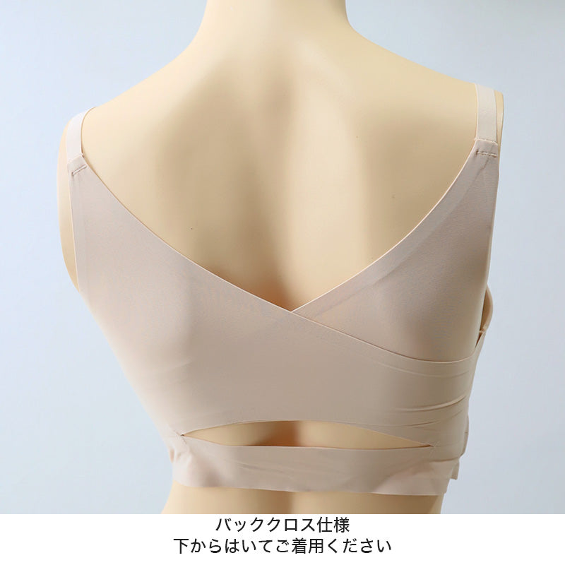 シームレスブラ 無縫製 バッククロス ブラジャー レディース M～LL (婦人 女性 ハーフトップブラ モールドブラ ノンワイヤー リラックス 楽 ラク 楽ちん) (在庫限り)