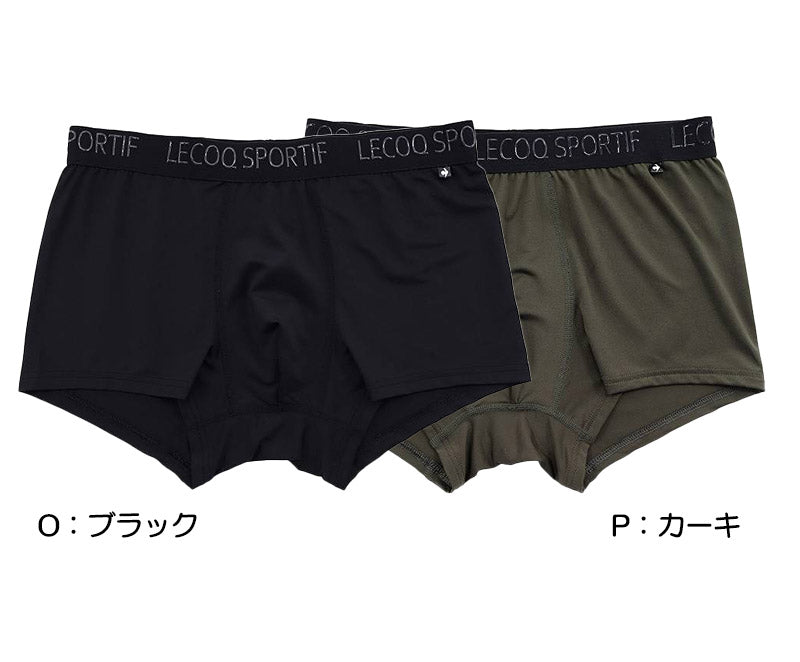 ボクサーパンツ メンズ le coq sportif 前とじ ボクサーブリーフ ブランド ルコック M～LL 下着 ドライ 速乾 柄 肌着 男性 インナー パンツ ルコックスポルティフ 紳士 前閉じ LL L