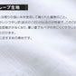 クレープ肌着 メンズ 半袖 シャツ 麻 U首 2枚組 M～LL (クレープシャツ 肌着 紳士肌着 男性 紳士 夏 インナー Uネック 涼しい 吸汗 速乾)