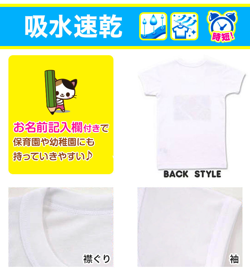 丸首　半そでシャツ 2085027613097_4.jpg