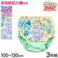 プリキュア ショーツ デリシャスパーティプリキュア 3枚組 100cm～130cm (デリシャスパーティ 110cm 120cm 下着 女児 入園 入園祝い 入園準備 デリシャスパーティープリキュア) (在庫限り)
